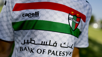   La camiseta de Palestino, el éxito de ventas que supera fronteras 